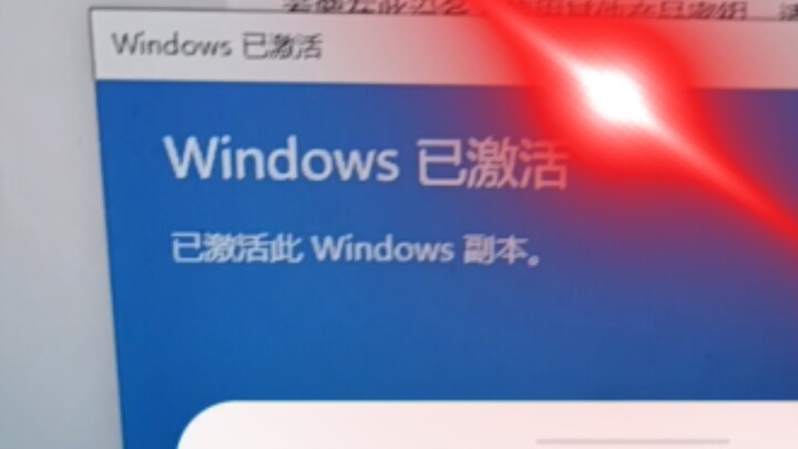 But if you actually feed an AI-generated activation code to Windows...