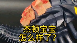 Bé Jayden mà bạn quan tâm đã trở lại!