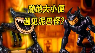 模型：肮脏的人一夜消失，诡异村庄经历了什么，真的有泥巴怪吗？