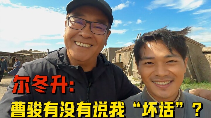 【Derek Yee】and Cao Jun’s “One-Year Anniversary”