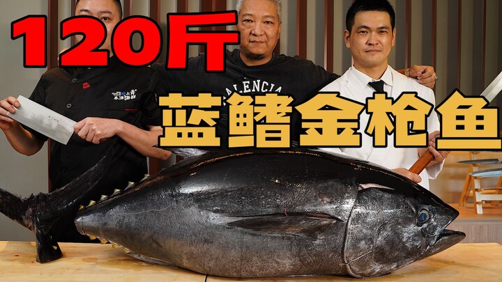 [Shang Qing Jie Ge] Making Japanese Cuisine with a 120-Lb Bluefin Tuna