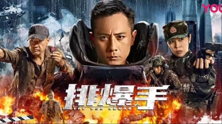 排爆手,The EOD Squad (ESub) 2022 (Actioin/Crime/Drama)