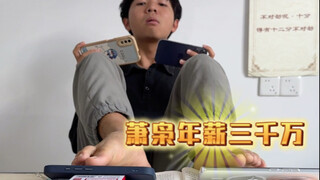 重生之我是电竞天才（真的是超级无敌爽爽爽爽啊啊啊啊）