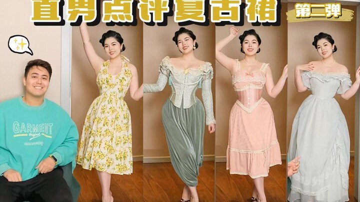 Chàng trai thẳng thắn nhận xét bộ váy cổ điển tuyệt đẹp – Phần 2! Cô nàng hơi mập 72,5 kg