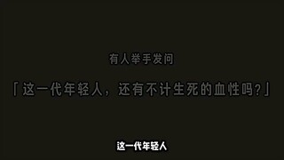 世界上最高的高原 埋葬着最爱它的人