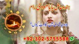 asli amil baba kalay jadu k mahir uk amil baba london german