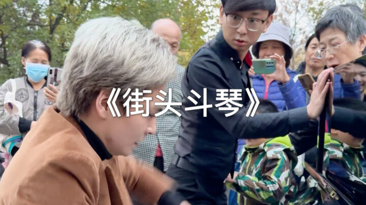 Street Guitar Showdown