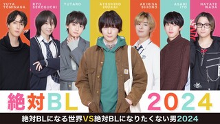 เรื่องวายๆผมขอบายได้ไหมครับ ภาค 3 ตอนที่ 3