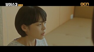 Voice S3 EP.14