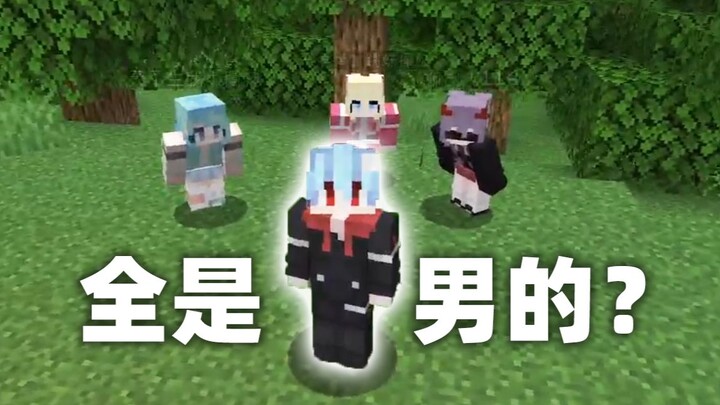 Điều gì sẽ xảy ra khi bạn chơi Minecraft cùng 3 người bạn “kẹp”?