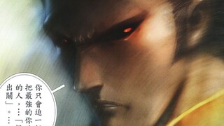 武神飞天 47：小雨之死