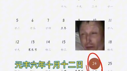 ลูกสาวซื่อฮั่นของฉัน เพิ่งจะ…ครบ…สิบ…แปด…ปี…เท่านั้นเอง