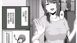 邻居