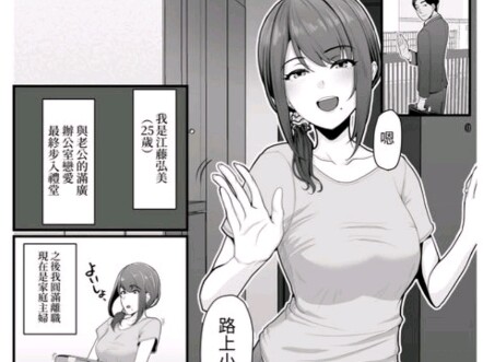 邻居