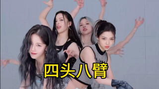 من صاحب يد تتابع الرقص في "فرقة الفتيات الصغيرة"؟ تفاصيل سريعة لتتابع الرقص لفرقة R.E.D.