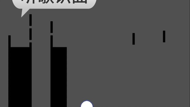听歌识曲~还记得这首歌吗！