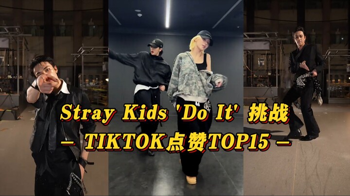 【Stray Kids】Hyunjin & Leeseo Strike Again! Hyunjin & Bang Chan Each Hit 2 Million TikTok Likes Solo!
