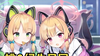 Today is Xiaotao and Xiaolu's birthday~