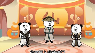 第67集：错了，修炼错了