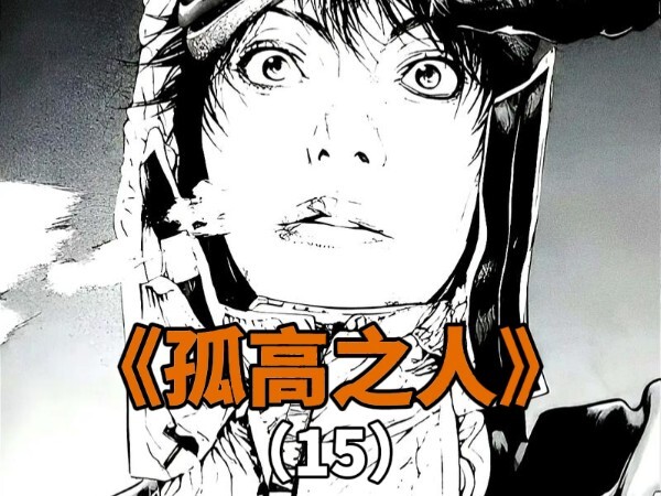 k2东壁决战开始!!