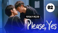 Tập 2 || Thích Rồi Thì Nói Đi - Please, Yes | Phim bl vietsub