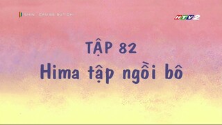 [Lồng tiếng] Shin – Cậu bé bút chì | Tập 082 - Hima tập ngồi bô