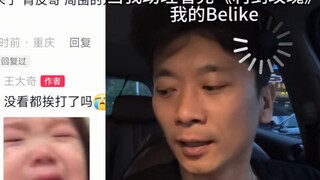 笑死我了鸭蛋哥王大奇被看利剑玫瑰的助理打了哈哈哈哈哈好好好给我全员上桌