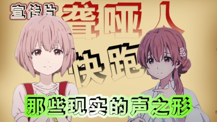 【Sản phẩm của sinh viên】Cất tiếng nói thay cho 27 triệu người khiếm thính và câm! Các bạn nhất định 