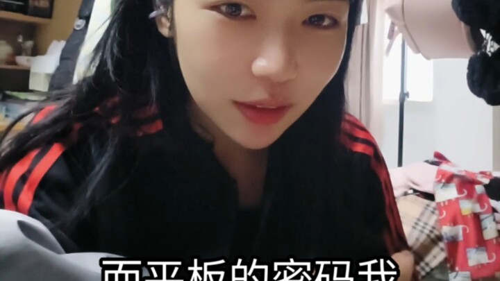 You can set your password to something related to your field, but be careful…