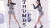 【郡主】蹦迪神曲 Thumbs Up - Momoland Dance Cover