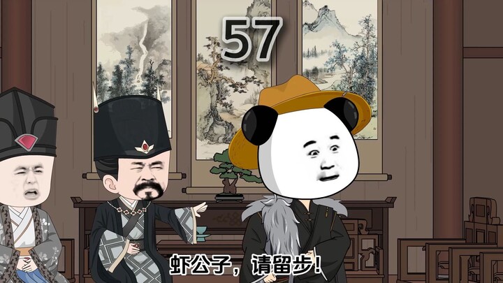 招募邢师古
