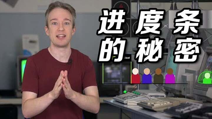 [Khoa học phổ cập] Vì sao máy tính không thể hiển thị thanh tiến trình một cách chính xác?