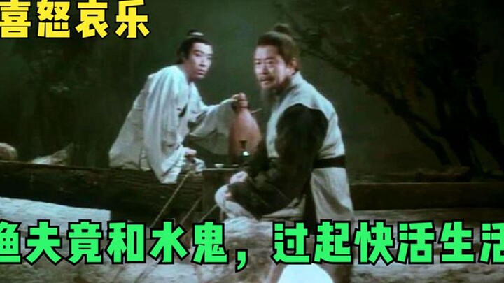 Ông lão cứ nửa đêm đi đánh cá, nào ngờ dưới sông có thủy quỷ ngày ngày chờ sẵn, cuối cùng lại trở th