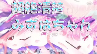 40% of the erotic pictures drawn by Ha-chan are of himself! ?