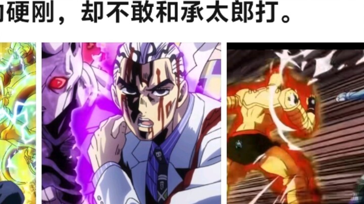 يجرؤون على مواجهة جوستو مباشرة، لكنهم لا يجرؤون على مواجهة كويتشيرو.