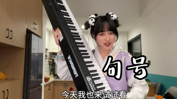 I heard that girls instantly become elegant as soon as they start playing the piano!