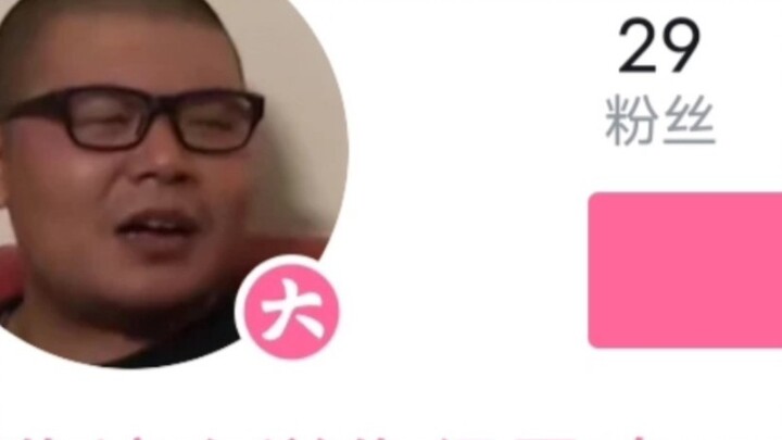 باستخدام اسم مستخدم B站، أداء جيه جي لا تفعل