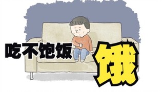 การร้องเพลงสามารถใช้เป็นอาหารได้หรือไม่?
