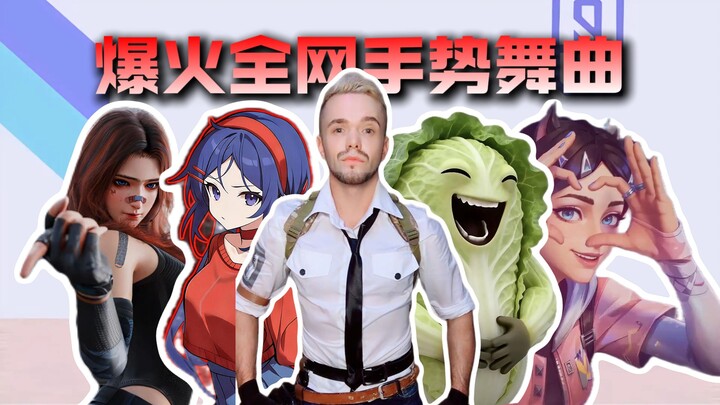 Từ hit đình đám đến màn phê bình sắc sảo: Điệu nhảy biểu cảm tay gây bão khắp mạng xã hội