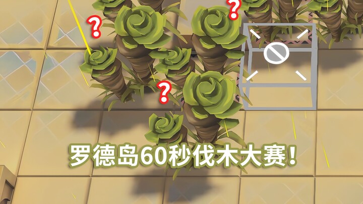 All Ground-Based Six-Star Operators VS Tree [Arknights]