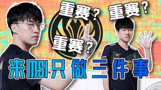 [MSI] Was RNG's rematch a waste? Revisit the battle behind the Void Pentakill and discuss how the sc