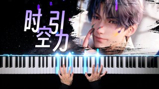 戀與深空·時空引力｜最好聽的抽卡音樂！ Love and Deepspace·Gravity of Spacetime