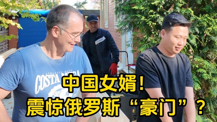 In just one day, these Russian workers got to witness China’s incredible speed, and Lana’s uncle, a 