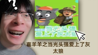 这小说的标题…给哥们看的亚麻呆住！