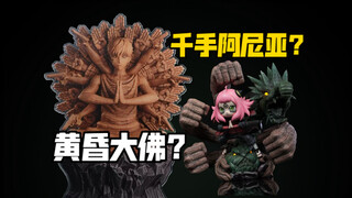 My friend gave me another one... Anya?