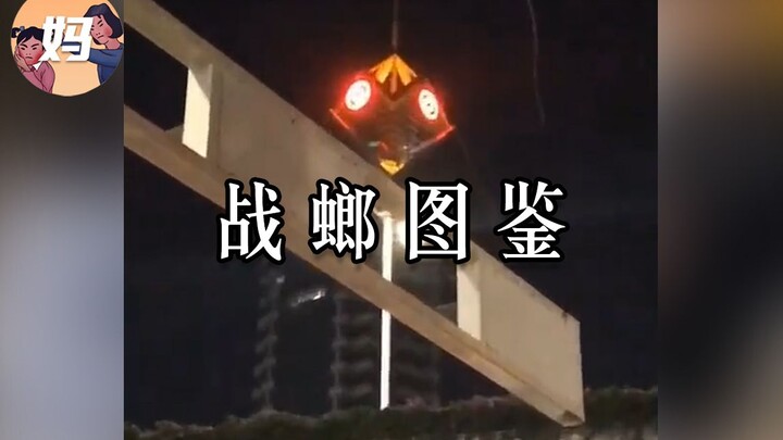 [Wild Human Guide] “Warling” — 9.8 on the Cinema Score!