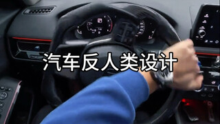 Semua orang bilang zaman terus maju, tapi kenapa desain mobil masa kini malah mundur dan bertentanga