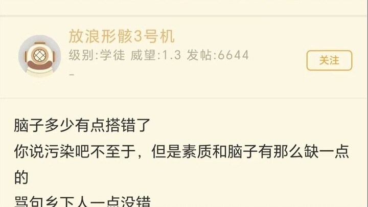 هل بدأوا يفرغون مي شيه بينغتشنغ في نهر هوانغبو من كثرة ممارسة الميمز؟