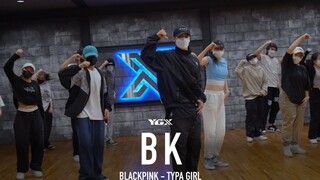 YGX BK - BLACKPINK《Typa Girl》编舞