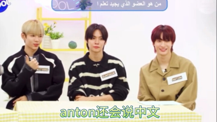 Đại ca Lý Anton nói được tiếng Trung, chữ viết cũng y như con người vậy, dễ thương hết nấc!